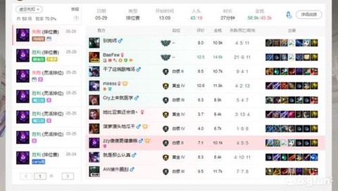 英雄联盟如何实名认证