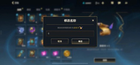 英雄联盟如何实名认证[图1]