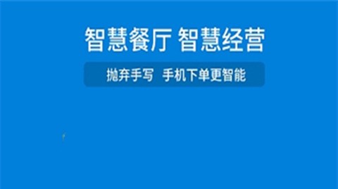 爱宝点菜宝[图1]