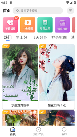 特效视频编辑软件[图1]