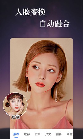 特效视频编辑软件图2