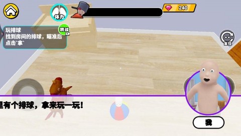 小婴儿历险记[图4]