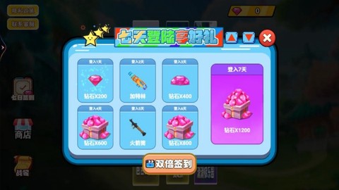 小婴儿历险记图1