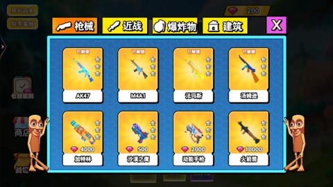 小婴儿历险记图2