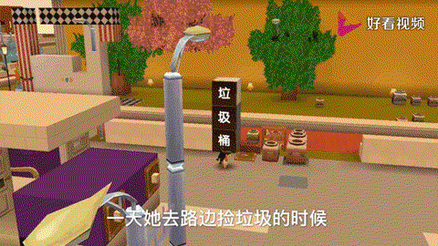 迷你世界垃圾桶怎么建