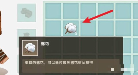 迷你世界怎么合成床