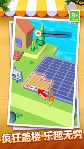 我的小家园[图1]