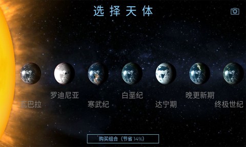 飞跃星球[图1]
