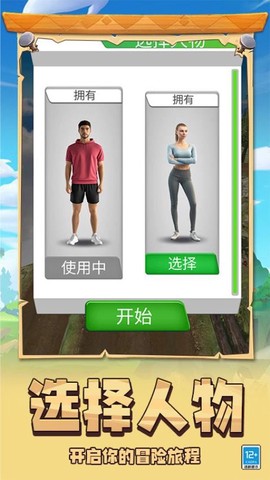 奔跑吧！头发[图1]