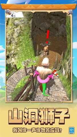 奔跑吧！头发[图3]