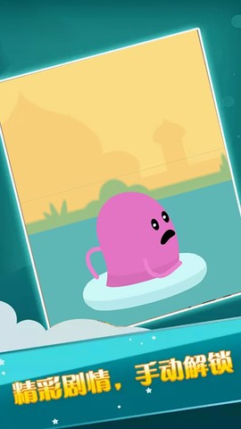 我的脑洞惊人图2