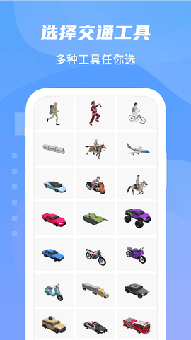 旅行足迹地图[图1]