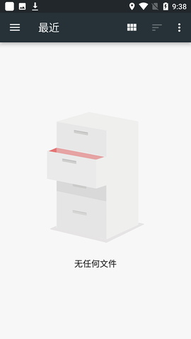 安果PDF阅读器[图1]