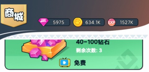 不服来打我[图1]