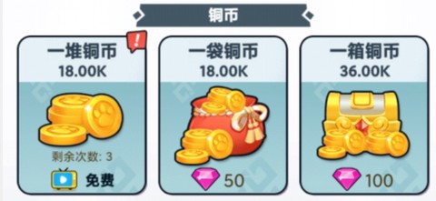 不服来打我[图2]