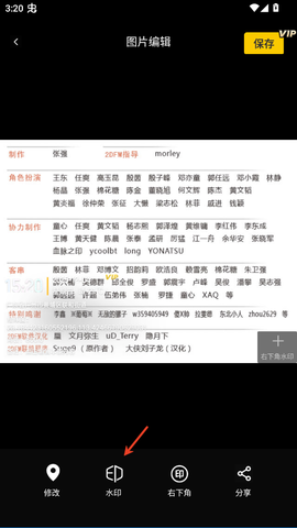 搞定水印相机[图1]