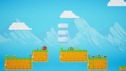 小苹果的大冒险图3