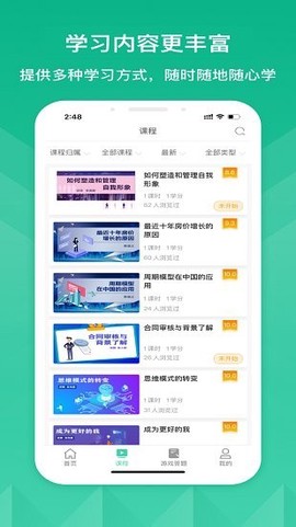 隆平移动学堂[图1]