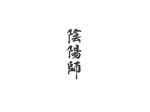 阴阳师怎么发彩色字体[图1]