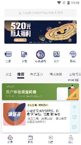 简单心理[图2]
