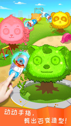 宝宝环保手工图3