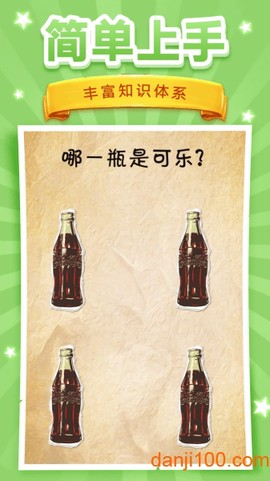 你来弹我啊[图1]