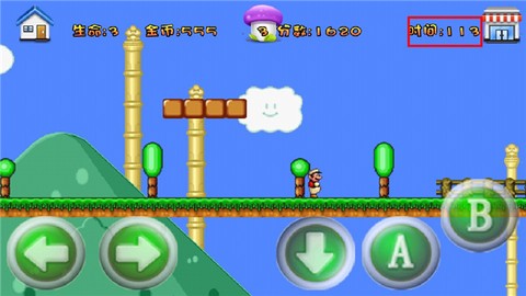 超级玛丽旗舰版[图5]