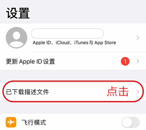 age动漫APP[图2]