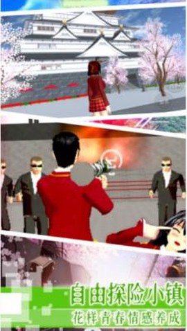 樱花学校恋爱浪漫图1