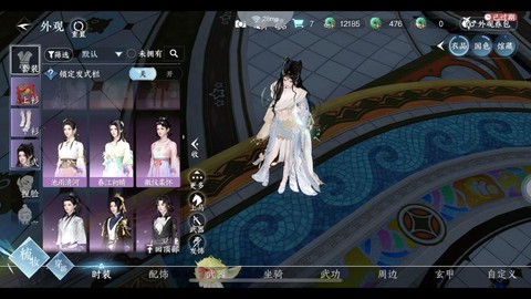 逆水寒的逆水之寒怎么出[图2]