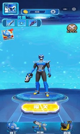 迷你特工队枪火阵地图3