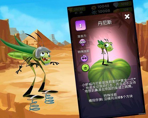 呆萌小怪物[图1]