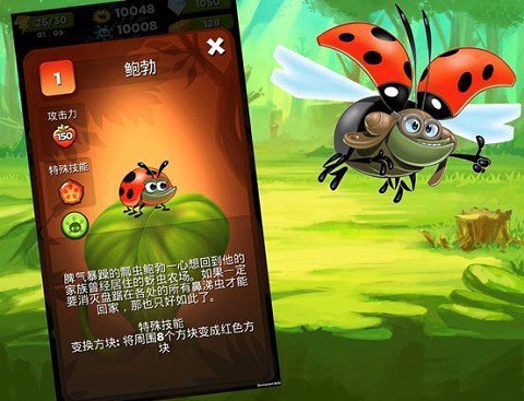 呆萌小怪物[图2]