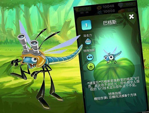 呆萌小怪物[图3]