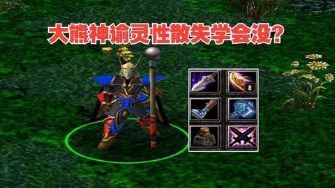 dota神谕者怎么使[图2]