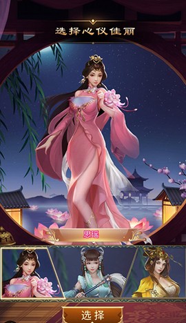 无双魏蜀吴[图1]