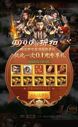 无双魏蜀吴[图2]