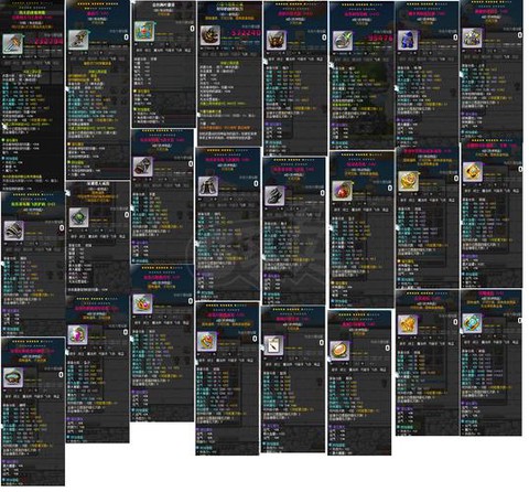 冒险岛2装备什么属性