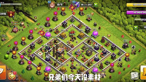 部落冲突捐兵怎么选[图2]