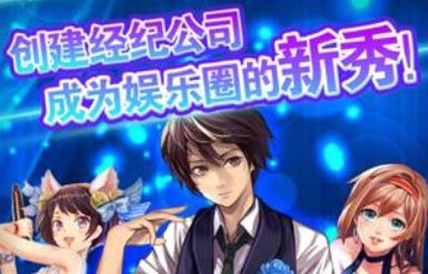 金牌制作人[图1]