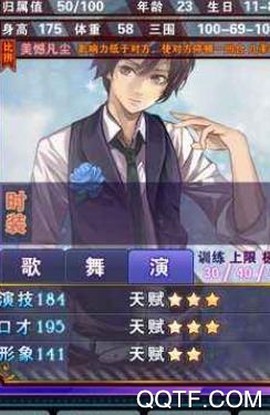 金牌制作人[图3]