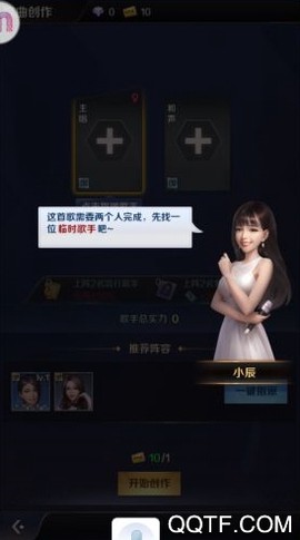 金牌制作人图1