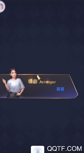 金牌制作人图3