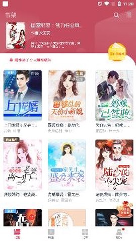 热门免费小说[图2]