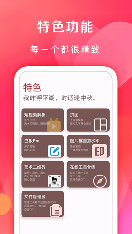 七点工具箱[图1]