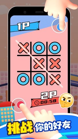 双人竞技场[图1]