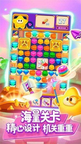 星星消灭术[图1]