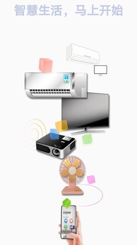 电器万能遥控器[图1]