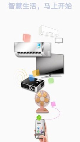 电器万能遥控器图1