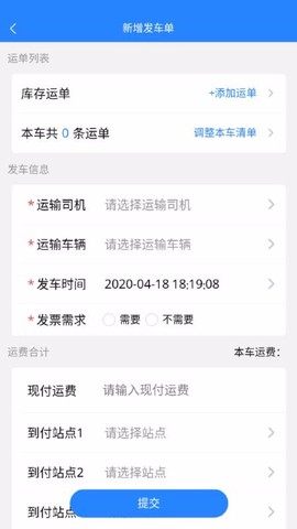 运融通干线[图1]